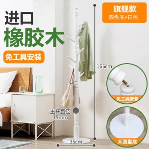 挂衣架落地卧室衣帽间服包架简易柜子家用置物简约现代实木