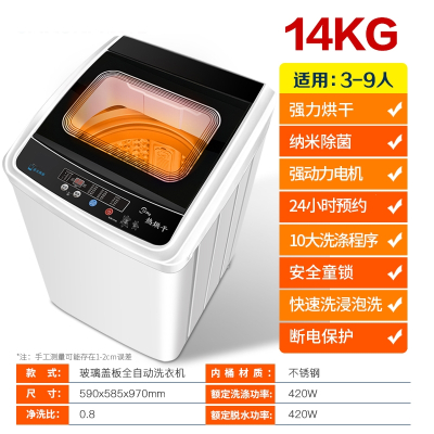 7.5KG洗衣机全自动8公斤家用小型宿舍黄金蛋婴儿童迷你大容量烘干_14强力烘干纳米除菌