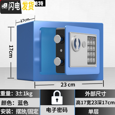 三维工匠存钱罐网红不可取创意抖音储蓄大人家用密码箱男女生只进不出儿童 17E蓝色不投币储蓄罐