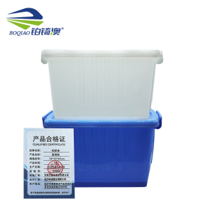 铂锜澳 整理箱/个