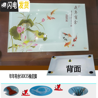三维工匠2020家用玻璃茶盘长方形钢化玻璃茶盘套装茶台茶海盘陶瓷琉璃 年年有余58X35橡皮脚茶具