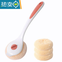 敬平刷锅器锅刷不伤锅刷碗洗锅洗碗刷子清洁套装钢丝球长柄厨房家用 白色长柄1个装+3个纳米球