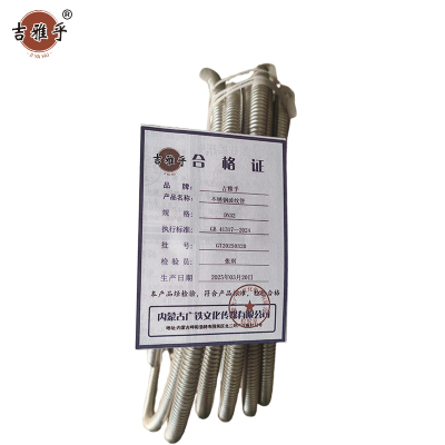 吉雅乎 不锈钢波纹管 DN32 60米/卷