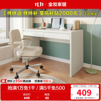 全友家居 书桌极简风纯色电脑桌宽大台面双抽储物卧室书房办公桌子