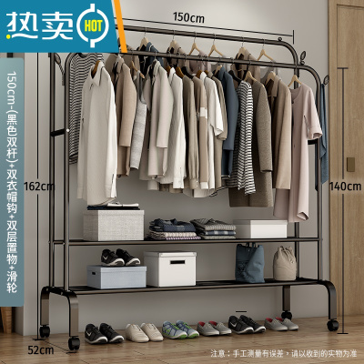 敬平简易衣架落地家用卧室凉衣杆室内挂衣服架折叠收纳阳台晒晾衣架子 150cm-[升级款]黑色双杆+双层置物+双衣帽钩+滑
