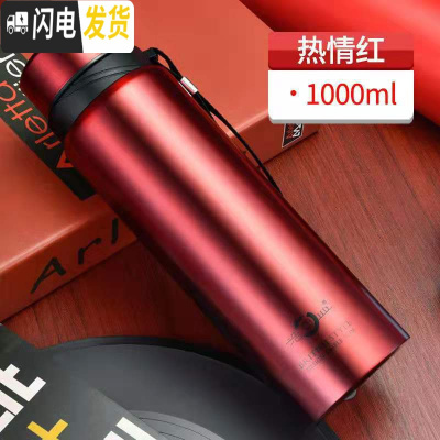 三维工匠304不锈钢大容量保温杯男女学生韩版便携户外真空泡茶水杯子 红色1000