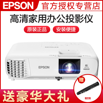咨询有惊喜-爱普生(EPSON)CB-982W专业商教投影机商务办公教学投影仪(1280×800分辨率4200流明）