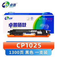 卓普 硒鼓CP1025 支
