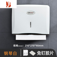三维工匠擦手纸盒壁挂式卫生间抽纸盒免打孔厕所防水纸巾盒商用洗手间酒店 白色(免钉)