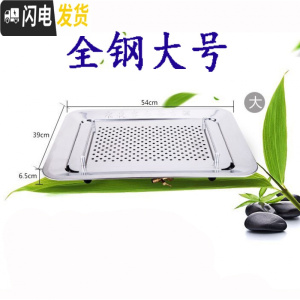 三维工匠铜头多种规格 加厚不锈钢茶池 不锈钢茶盘 功夫茶具带排水管 大号全钢送礼