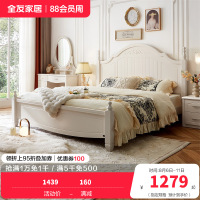 全友家居双人床 韩式田园1.8米床板式床 卧室家具四件套-