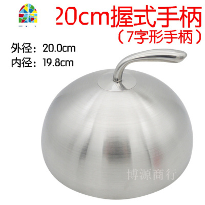 不锈钢牛排盖圆形牛扒盖铁板盖锅盖高盖西餐盖磨砂烧烤盖子 FENGHOU [B款]24cm