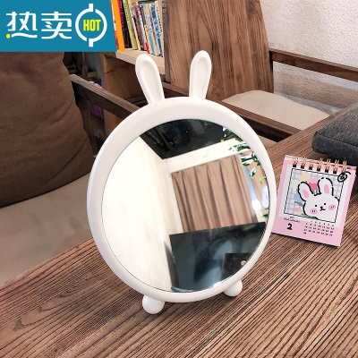 敬平ins网红台式化妆镜学生宿舍桌面便携大号梳妆镜少女卧室公主镜子 白色小兔-圆形便携式用镜
