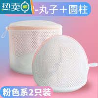敬平内衣洗衣袋胸罩清洗护袋洗衣机机洗专用网袋防变形网兜文胸护洗袋 [升级款]丸子*1+圆柱*1-粉色-送清洁剂