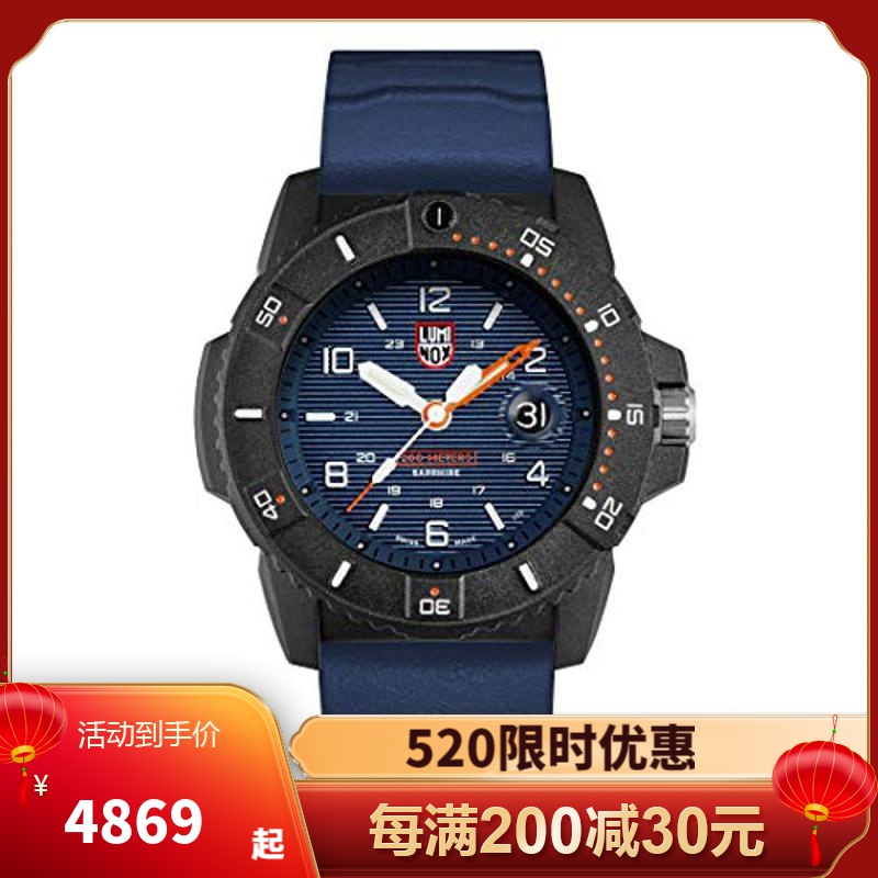 雷美诺时luminox 新款navy seal 不锈钢蓝色盘 时尚休闲 蓝色橡胶带