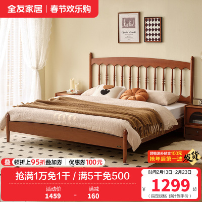 全友家居板式床法式奶油风小户型家用实木床脚主卧室高脚双人大床
