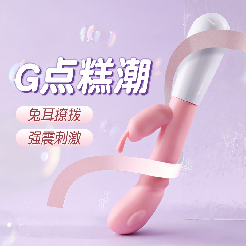 谜姬(Mizz Zee)震动棒女用自慰器全自动av振动按摩棒电动舌头仿真阳具情爱玩具秒爱高潮跳蛋成人情趣性用品女性系列