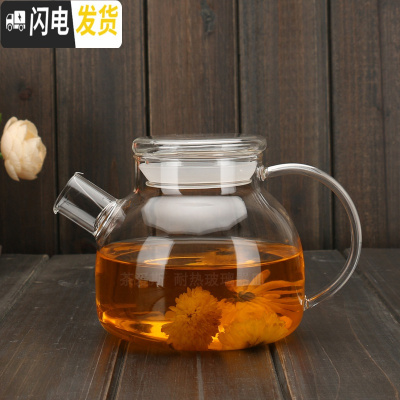 三维工匠加厚大容量玻璃壶花茶壶可高温防爆裂冷水壶果汁壶多用可明火烧煮 1玻璃盖茶具