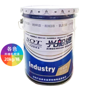 兴船 外墙乳胶漆 20kg 各色 桶