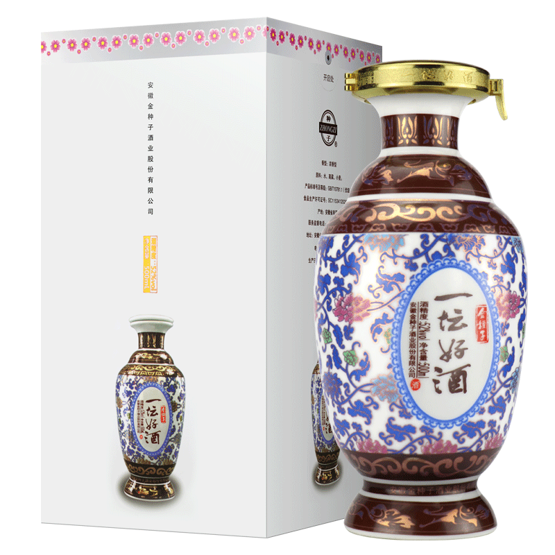 【纪念珍藏款】金种子一坛好酒 52度500ml*1瓶 私藏大坛酒 浓香型白酒