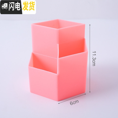 三维工匠多功能笔筒可爱小清新笔桶透明创意时尚韩国三格塑料收纳盒欧式少女心小学生办公桌复古简约ins风桌面摆 三格(粉色)