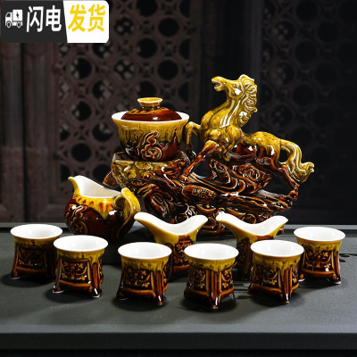三维工匠功夫茶具套装家用简约全半自动懒人茶具建盏窑变陶瓷冲泡茶器茶杯 一马当先(黄釉款)