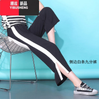 YIBUSHENG2024春新款薄阔腿裤女宽松九分冰丝阔腿休闲裤七分运动裤子