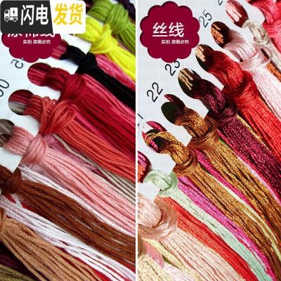 三维工匠2019新款大件十字绣八骏图线绣马到成功客厅俊骏马八马骏手工 180*62CM丝线[非满绣]精准印花[高端丝线]