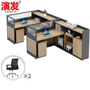 演发
