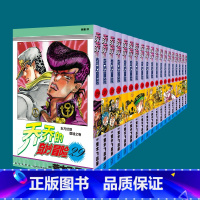 [正版] 全套19卷 乔乔jojo的奇妙冒险漫画 4第四部 不灭钻石 漫画书籍午夜文库新星出版社周边