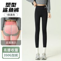鲨鱼裤女外穿秋冬新款加绒加厚高腰收腹紧身保暖瑜伽芭比裤打底裤