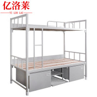 亿洛莱 钢制双层床上下铺职工床2000*900*1800mm张