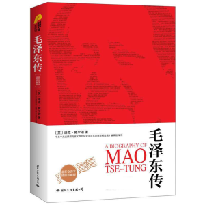 醉染图书毛传97875125052