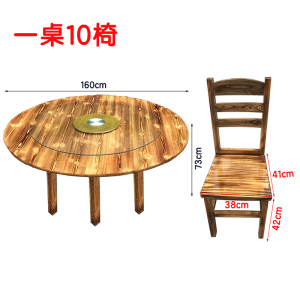 芙瑞塔 实木餐桌