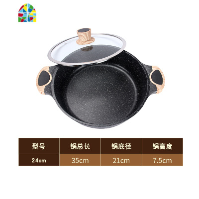 韩国汤锅炖锅家用不粘锅燃气电磁炉大容量火锅专用双耳 FENGHOU 32cm合金鸳鸯锅(送木铲)