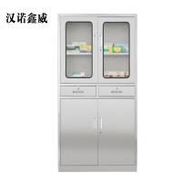 汉诺鑫威室文件柜不锈钢柜子储物柜资料柜档案柜带锁文件柜201二斗文件柜