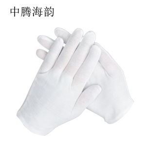 中腾海韵 无尘布手套 均码 双