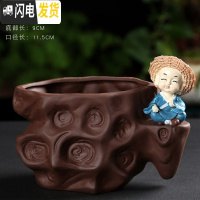 三维工匠多肉花盆创意个性陶瓷紫砂透气微景观盆古典桌面小号花器文竹盆栽 E2-4红平步青云+不动小草帽 中小花盆容器