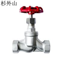 杉外山 304不锈钢丝扣S型截止阀 个