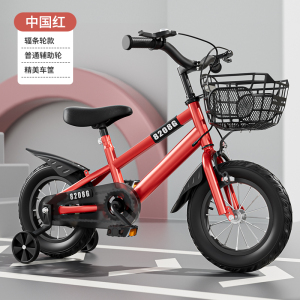 智童新款12/14/16寸18寸儿童自行车3-6-9岁单车男女学生脚踏车宝宝单车