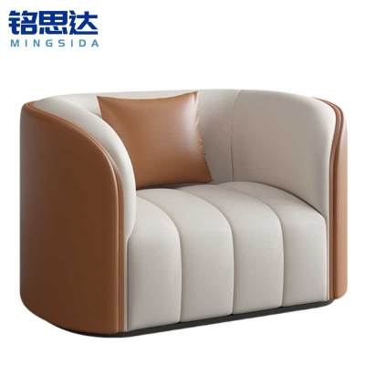 铭思达洽谈沙发单人张