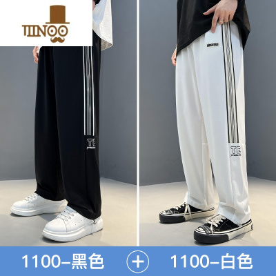 YANXU冰丝裤子男款夏季薄款直筒阔腿休闲长裤青少年抽绳运动卫裤