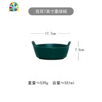 哑光陶瓷碗 双耳大号菜盆创意家用餐具汤碗深款沙拉碗汤盆大汤碗 FENGHOU 哑光双耳碗-绿(小号)