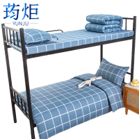 荺炬六件套