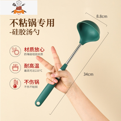 食品级硅胶铲不粘锅专用锅铲可高温家用厨房炒菜铲子汤勺厨具套装 敬平 硅胶-汤勺
