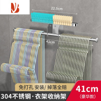 三维工匠放晾衣架收纳架免打孔壁挂式整理家用阳台放夹子多挂钩杆1822