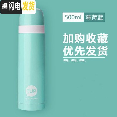 三维工匠保温杯500便携防漏简约儿童学生304不锈钢真空煮粥焖粥杯 500新款保温杯[薄荷蓝]