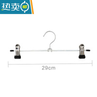 敬平衣柜家用晒裤衣架jk裙夹夹子不锈钢强力裤子晾衣架挂裤架内衣 黑色 10个衣夹