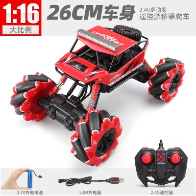 遥控越野汽车四驱特技漂移升级版红色-左右横行+特技漂移+自由编程标配[一块锂电池-可玩45分钟-送螺丝刀+遥控电池