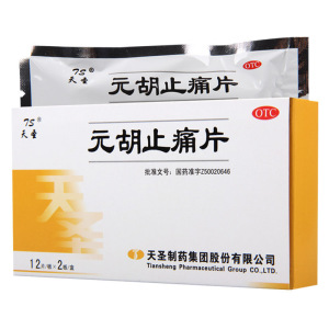 天圣 元胡止痛片 24片活血止痛用于气滞血瘀的头痛胃痛肋痛及痛经